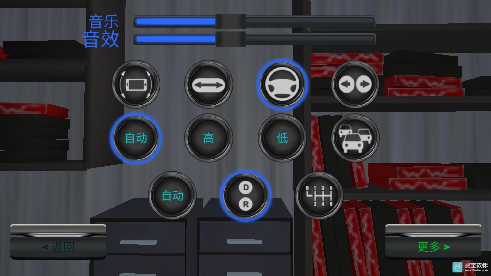 客车模拟器中文版游戏玩法2