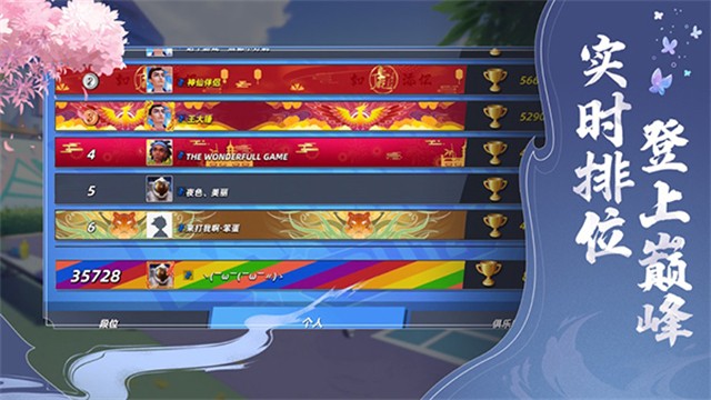 决战羽毛球2026 决战羽毛球2026