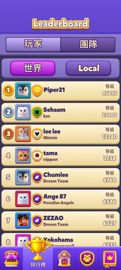 水分类(Water Sort puzzle games)