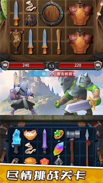 装满吧背包手游