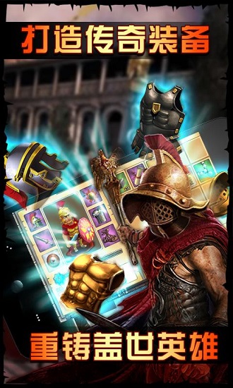 帝国时代之罗马复兴百度版游戏