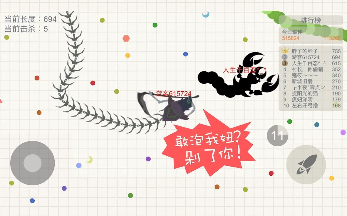 五毒大作战全解锁版