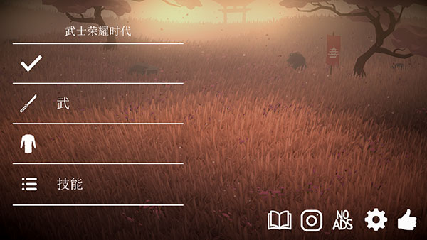 荣耀年代武士(Glory Ages Samurais)