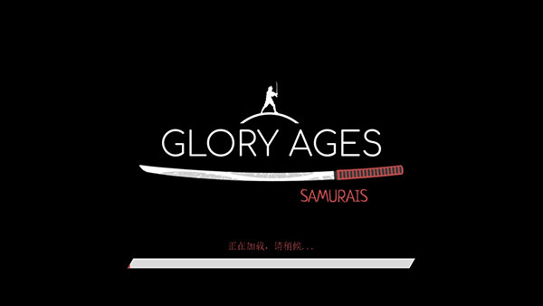 荣耀年代武士(Glory Ages Samurais)