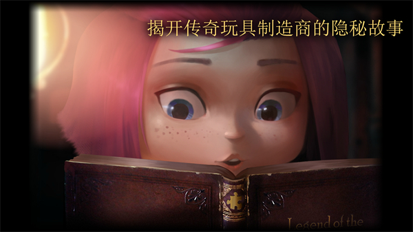 玩具制造商的豪宅手机版(ROOMS)