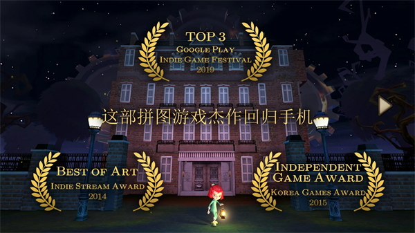 玩具制造商的豪宅手机版(ROOMS)