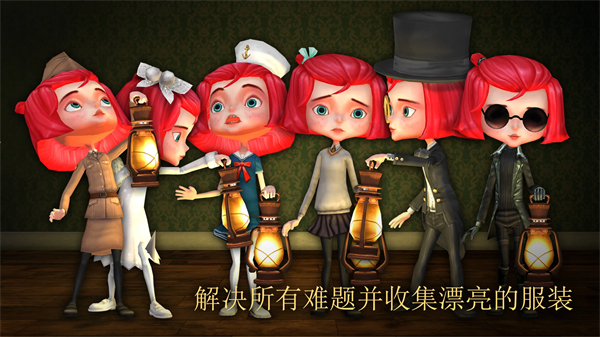 玩具制造商的豪宅手机版(ROOMS)