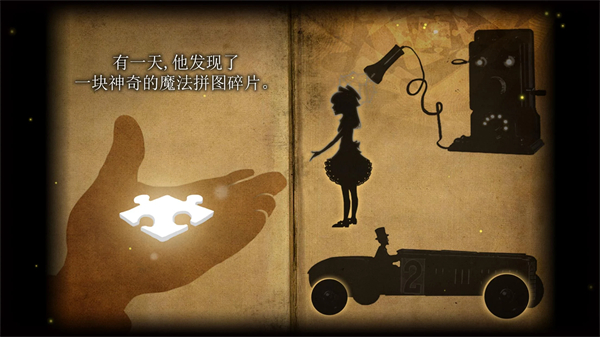 玩具制造商的豪宅手机版(ROOMS)