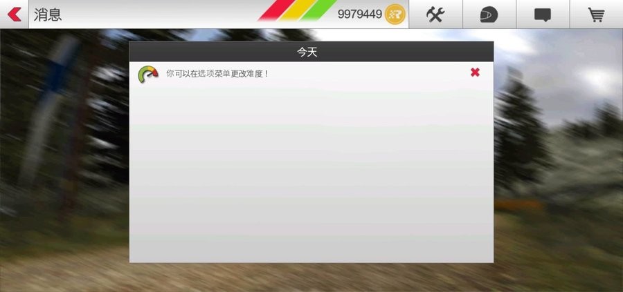 拉什拉力賽3無限金幣版