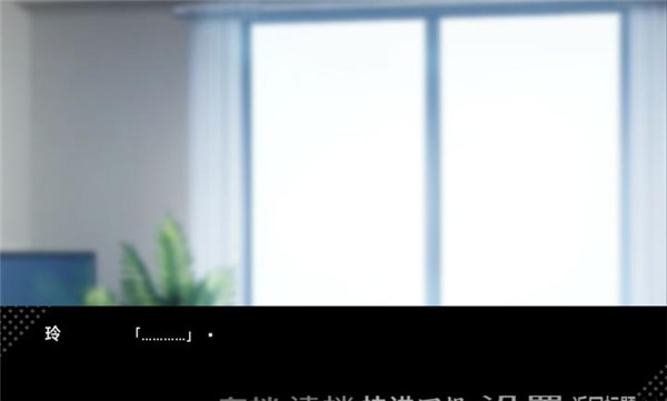 病娇君今天也很平静