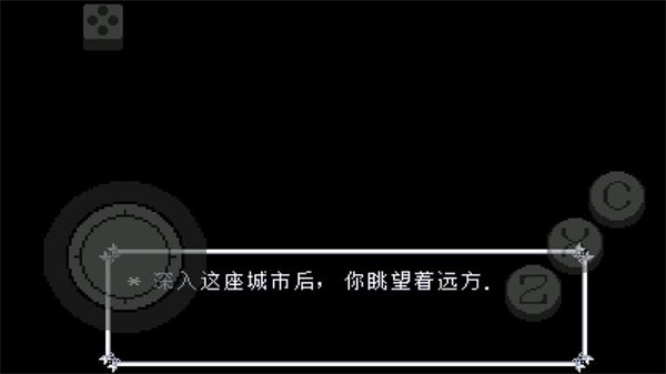 三角符文只手遮天