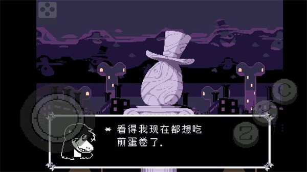 三角符文只手遮天