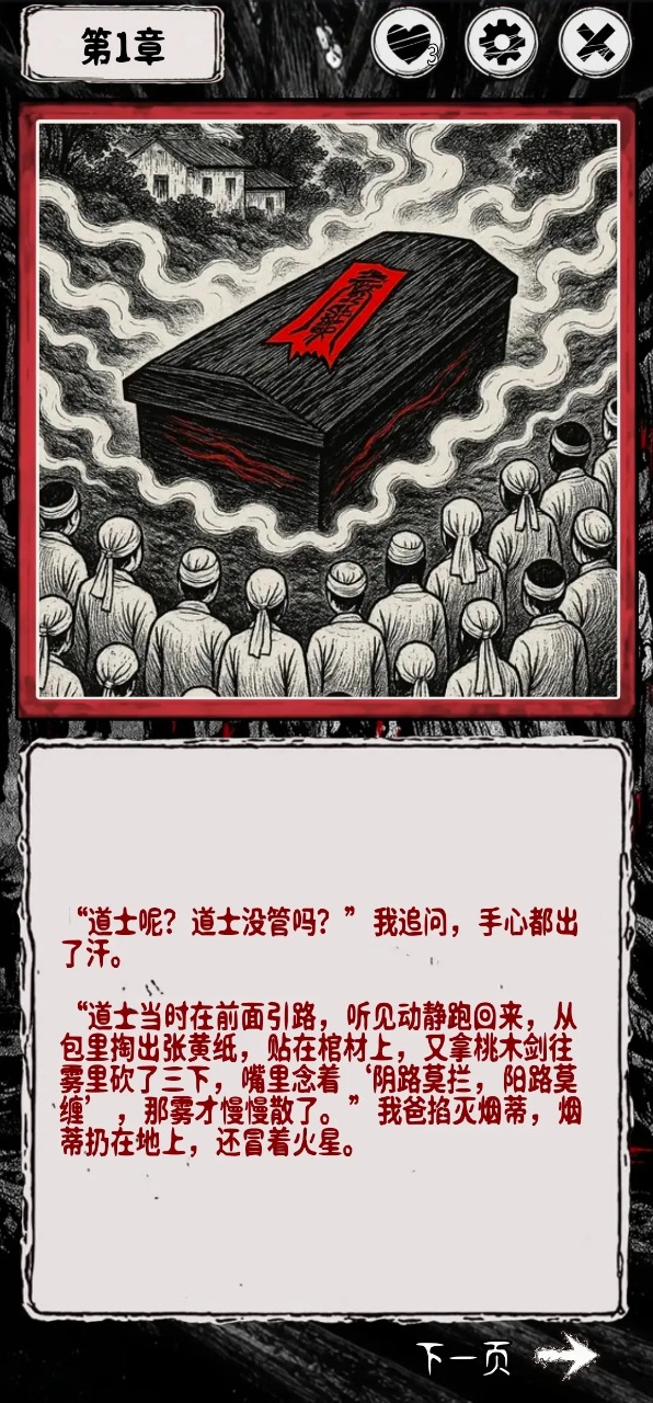 阴墟镇 阴墟镇