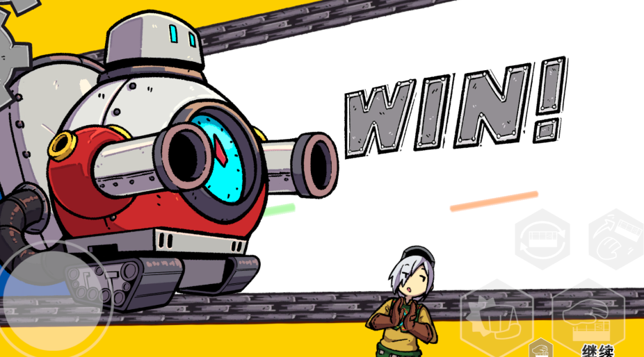 坦克链接(ConnecTank) 坦克链接(ConnecTank)