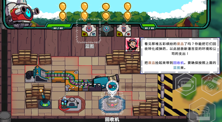 坦克链接(ConnecTank) 坦克链接(ConnecTank)