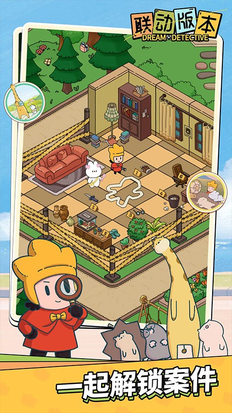 梦境侦探官网版