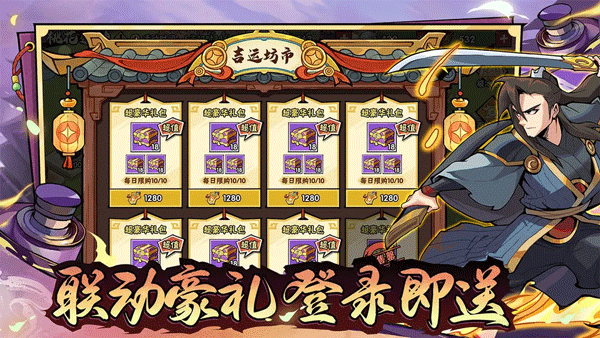 武侠大明星最新版