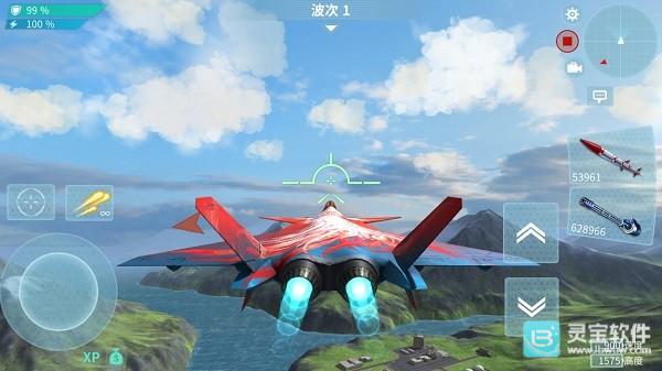现代空战3D官方版界面功能介绍1