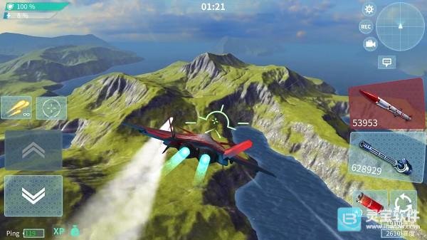 现代空战3D官方版界面功能介绍5