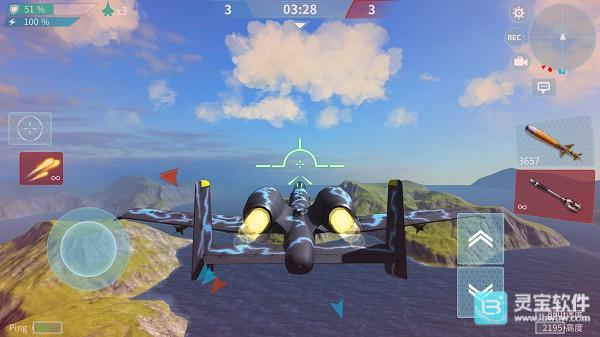 现代空战3D官方版界面功能介绍6