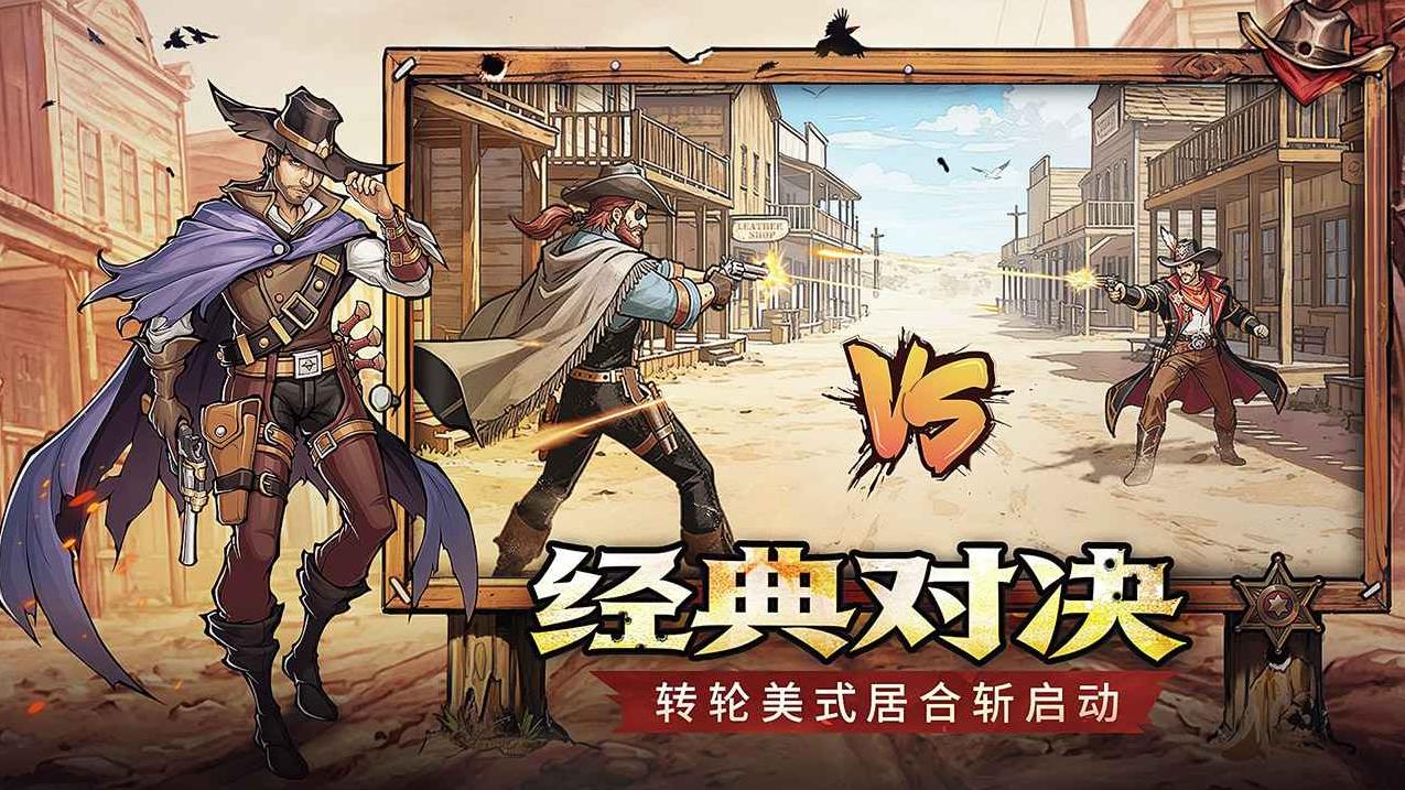 落日战火 落日战火