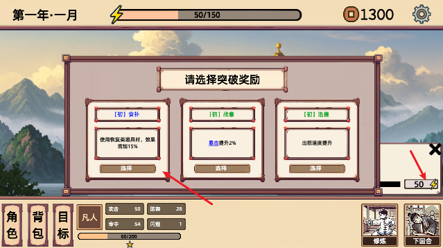 小小侠客模拟器