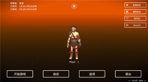 死亡荒地生存 死亡荒地生存