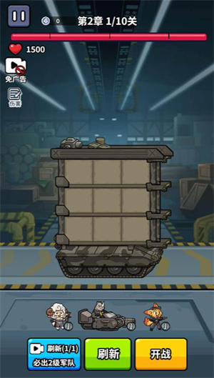 榮耀防線小游戲