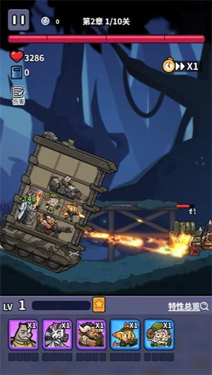 榮耀防線小游戲