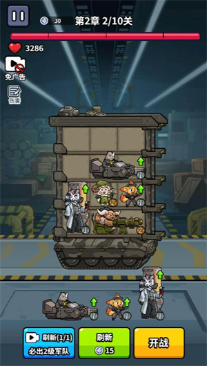 榮耀防線小游戲