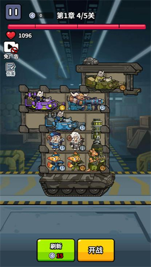 榮耀防線小游戲