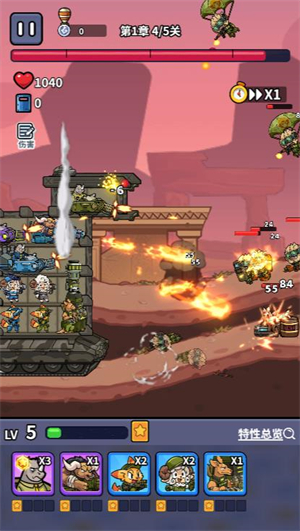 榮耀防線小游戲