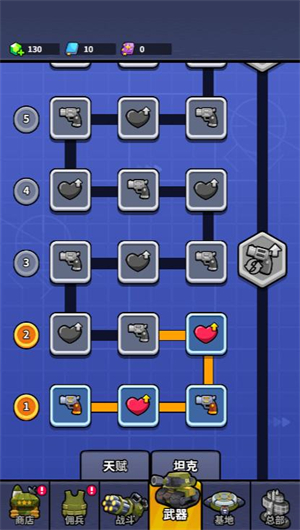 榮耀防線小游戲