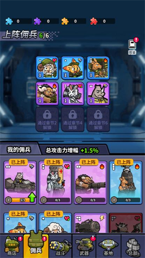 榮耀防線小游戲