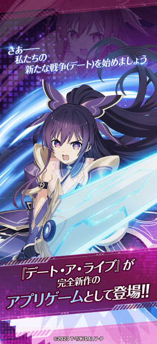 約會大作戰戀愛極限突破