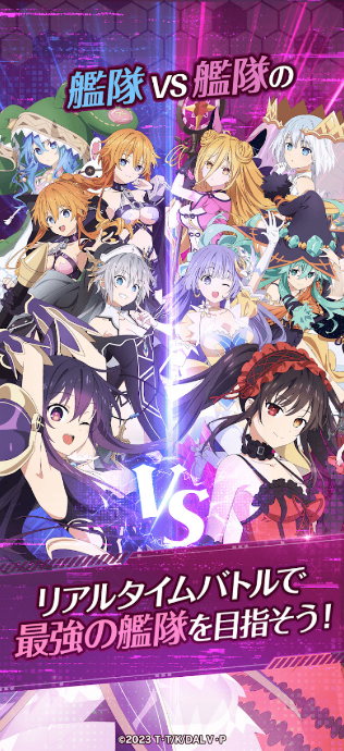 約會大作戰戀愛極限突破 約會大作戰戀愛極限突破