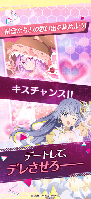 約會大作戰戀愛極限突破 約會大作戰戀愛極限突破