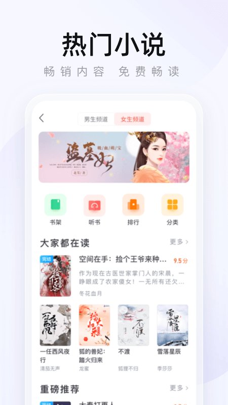 2345浏览器极速版