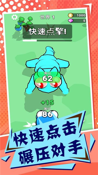 吞噬与进化世界 吞噬与进化世界