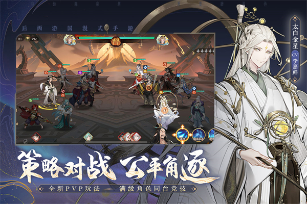 西游笔绘西行官方正版