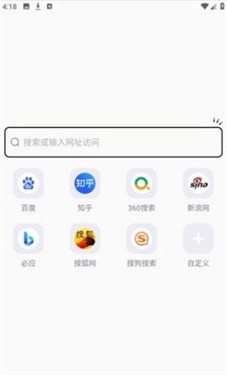 啵啵浏览器国际版app使用方式-1