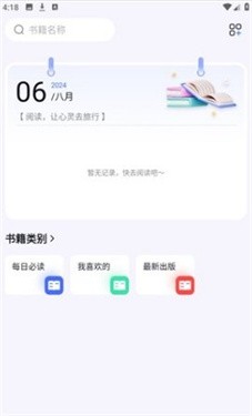 啵啵浏览器国际版app使用方式-2