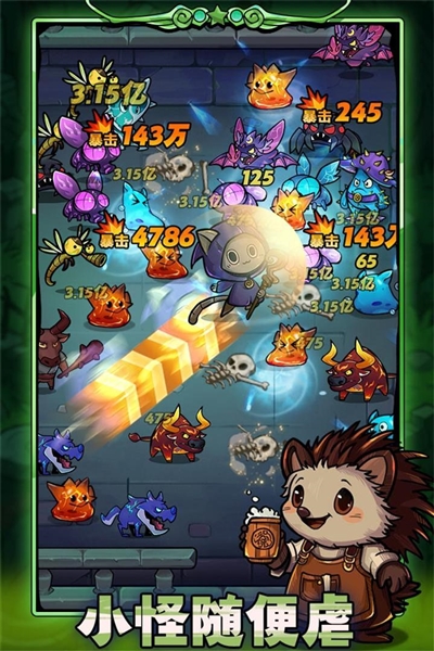 劍與黎明官網版