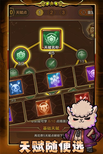 劍與黎明官網版