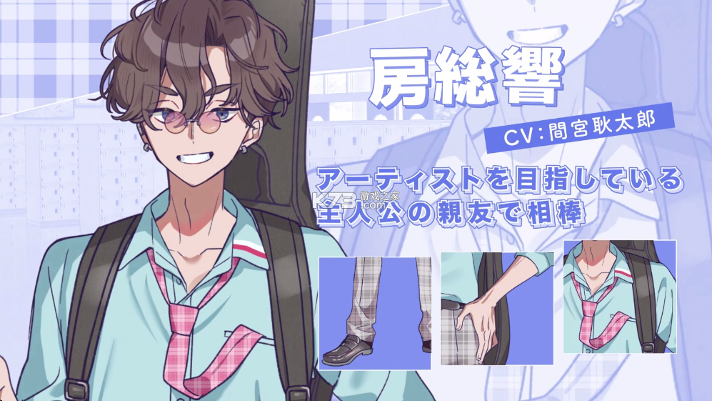 我的未婚妻还不太懂初恋 v1.0 游戏下载