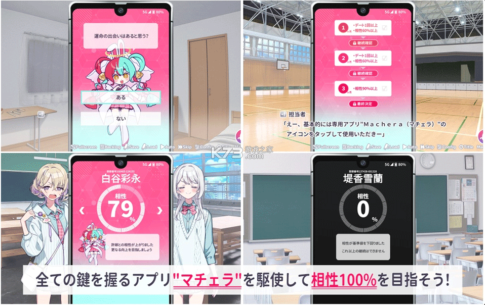 我的未婚妻还不太懂初恋