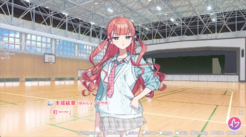 我的未婚妻還不太懂初戀