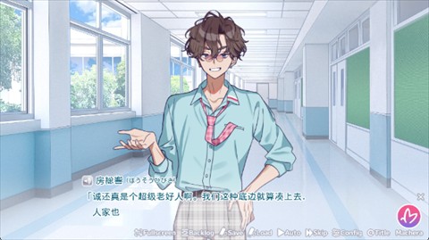 我的未婚妻還不太懂初戀