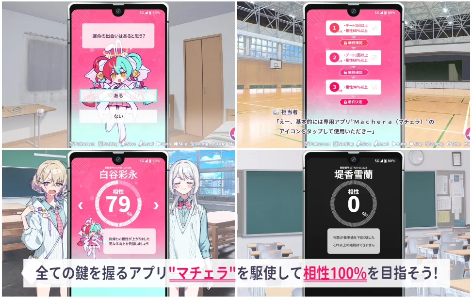 我的未婚妻還不太懂初戀