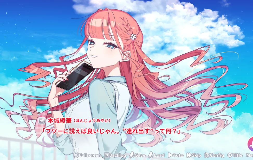 我的未婚妻還不太懂初戀